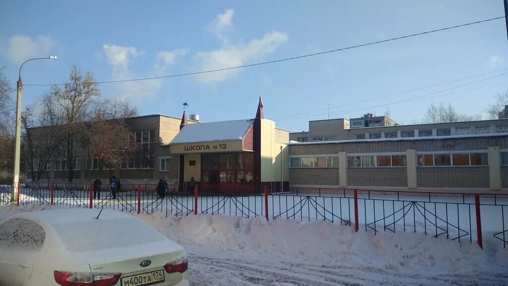 школа жукова 47 челябинск. школы челябинска учатся сегодня или нет. 142 школа челябинск. худякова. школы челябинска учатся сегодня или нет.