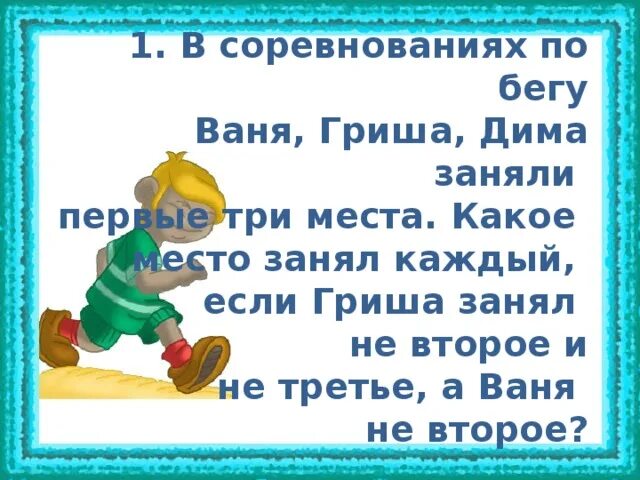 Ваня солнцев сын полка. Ваня солнцев актер. Капитан енакиев и ваня солнцев. Почему ваня не ванилий. Капитан енакиев и ваня солнцев.