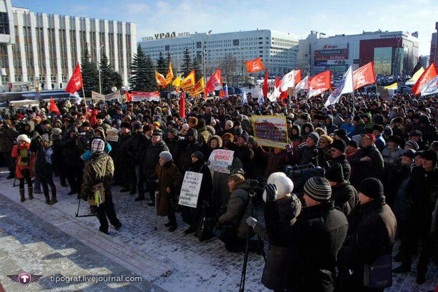 Митинги в Перми сейчас. Митинги в Перми 2021. Митинг против Путина Пермь. Митинг в Перми сегодня. Митинг пермь