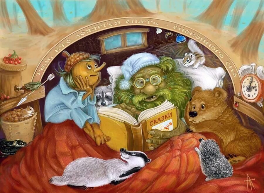 Жихарка сказка книга. Сказки запевай. В гостях у сказки. Театр петушок золотой гребешок сказка. Театр кукол «золотой петушок».