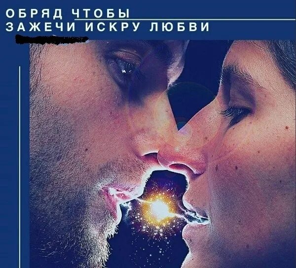 Искры любви песня. Искры любви песня. Бенгальские огни надпись. Бенгальские огни сердечки. Искры любви песня.