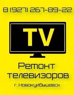 Канал новокуйбышевск