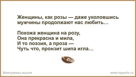 Продолжить мужик