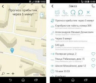 Лыткарино номера телефонов