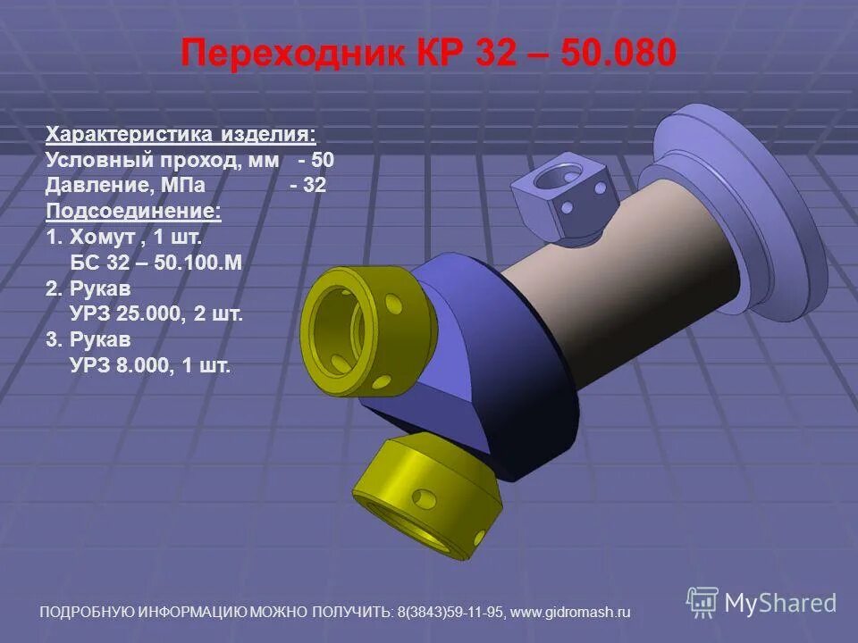 Давление кгс/см2 в мпа. Фильтр напорный 3фгм32-10к чертеж. Давление 32 мпа. Таблица мпа в кгс/см2 в бар. Давление 32 мпа.