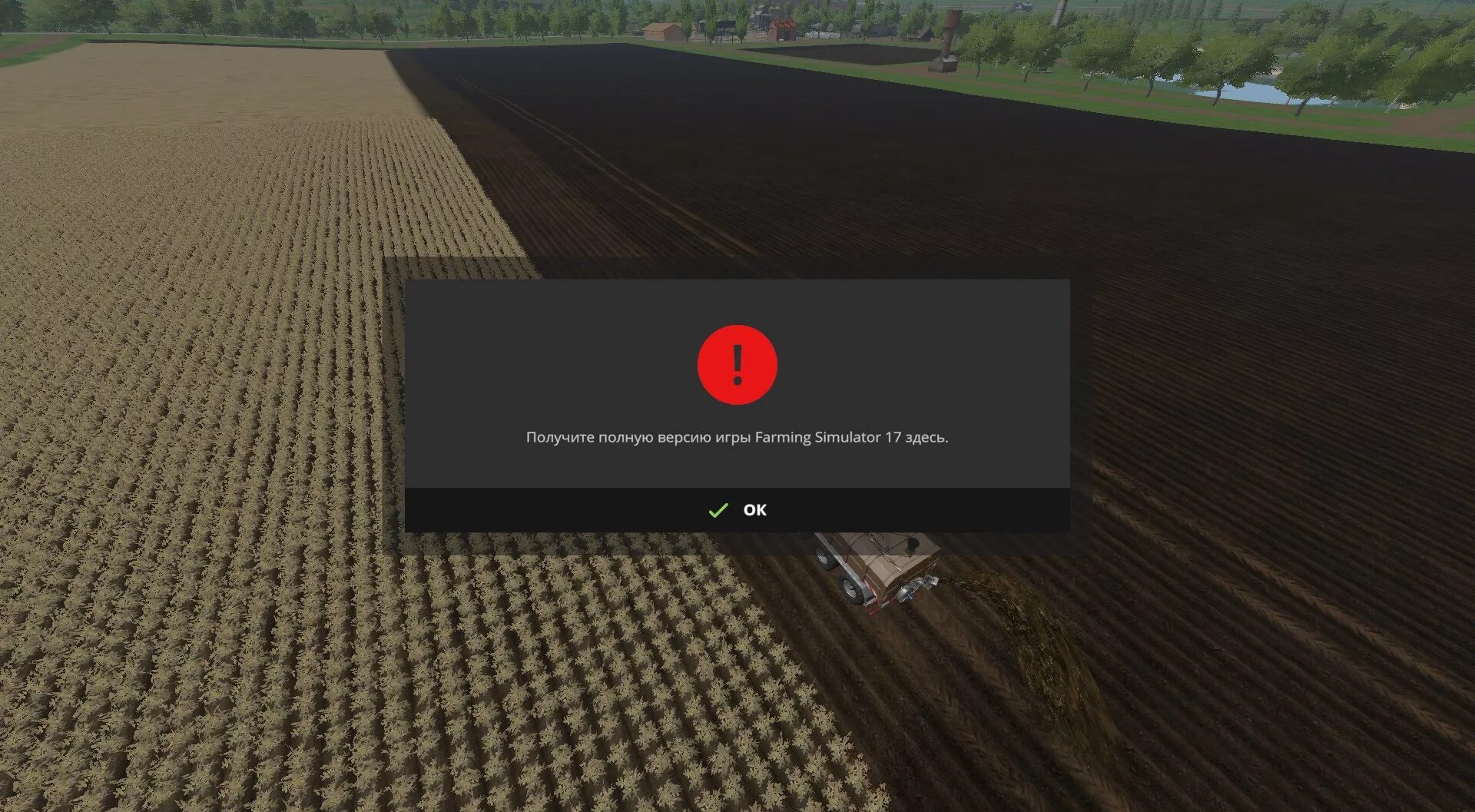 Полную версию до конца. ФС 19 мод всплывающее окно. Фермер 2017 по сети. Экран загрузки ФС 17. Почему не запускается фарминг симулятор 19.