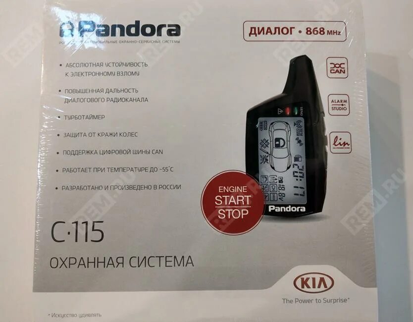Pandora system start. Пандора c115. c115 pandora автосигнализация. pandora c115 брелок. пандора с115 с автозапуском.