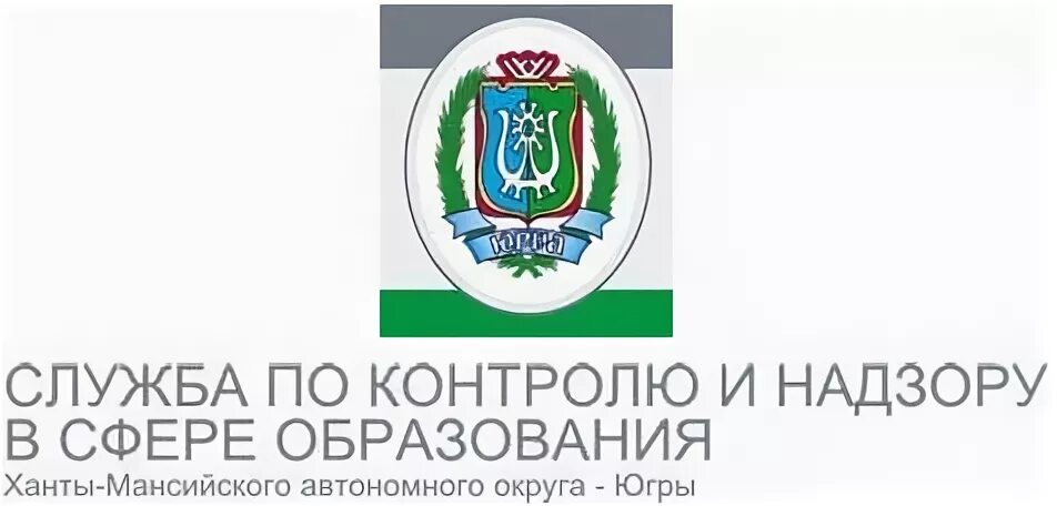Служба по контролю в сфере