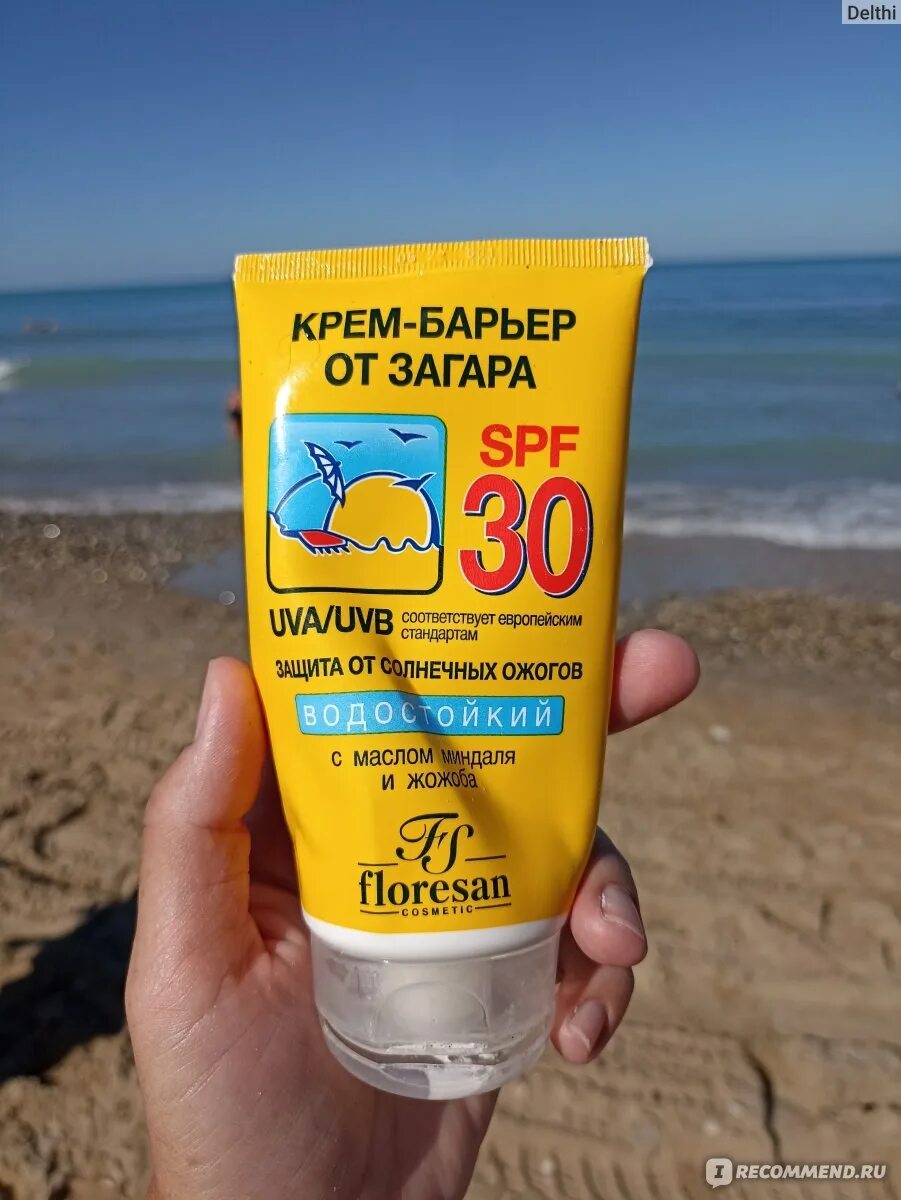 Floresan солнцезащитный крем. Крем барьер от загара SPF 30. Крем барьер от загара Floresan SPF 30. Флоресан солнцезащитный крем 30 SPF.