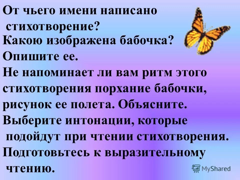 Какое стихотворение похоже на сказку. Какое стихотворение похоже на сказку