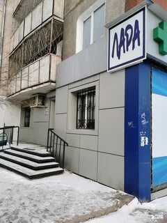 Флер улан удэ краснофлотская