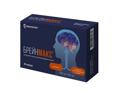 Брейнмакс раствор для инъекций