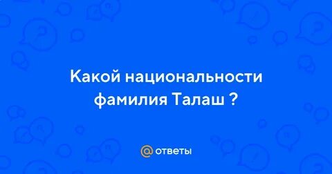 Шарипова национальность фамилии