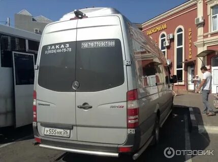 Маршрутка пятигорск нефтекумск