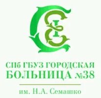 Больница семашко пушкин адрес