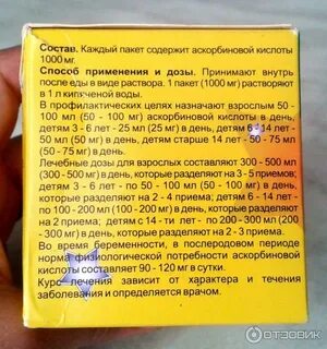 Треалгин