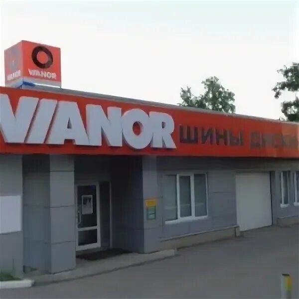 Vianor саратов. Вианор Орск. Вианор Барнаул. Магазины Вианор. Vianor логотип.