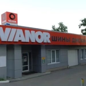 Вианор октябрьский