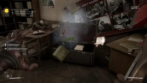 Atomic heart разработка