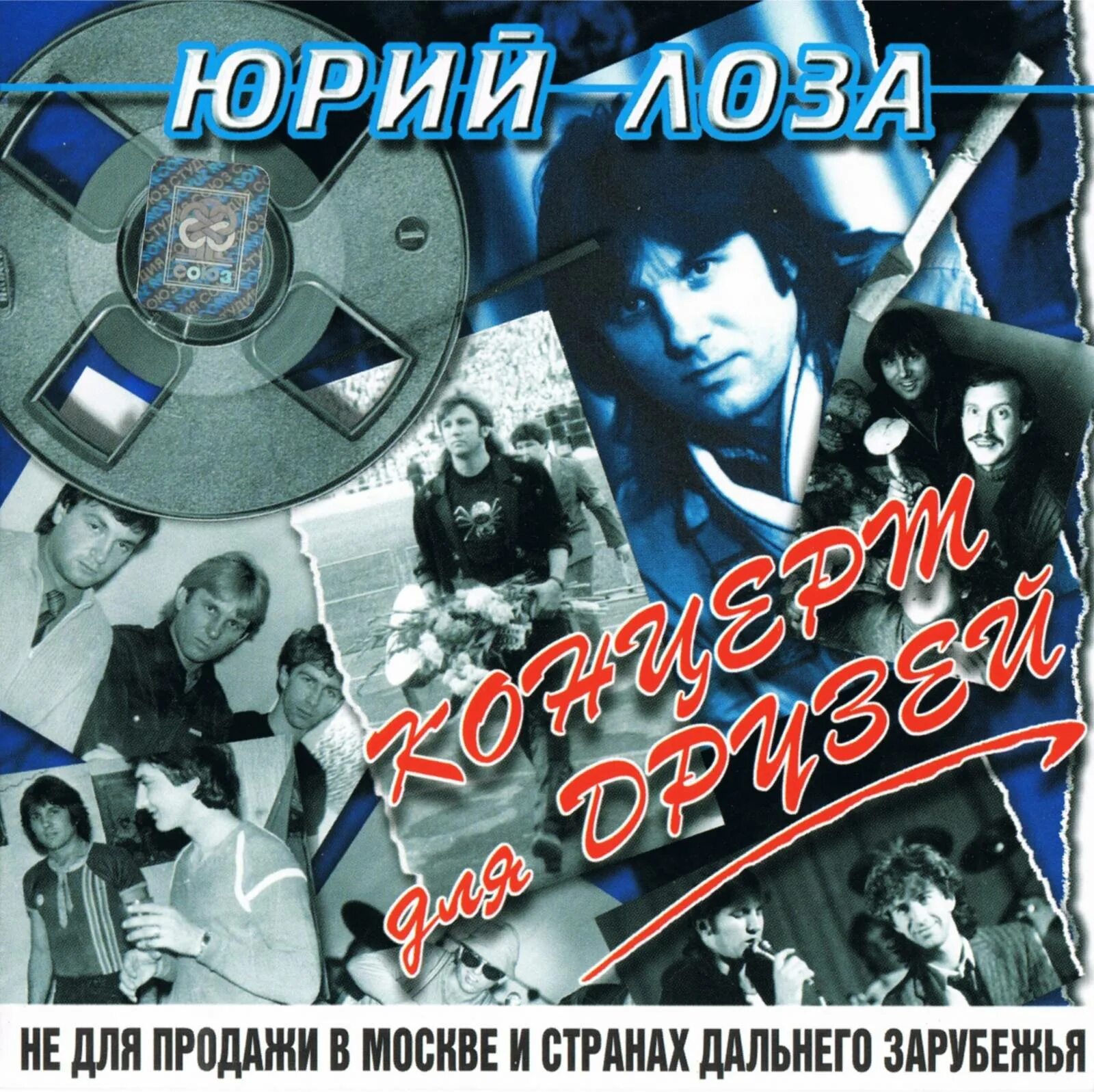 Примус песни слушать. Примус песни слушать. Примус дискография. Гр старый примус. Группа примус 1984.