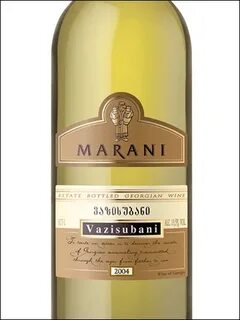 Marani вино