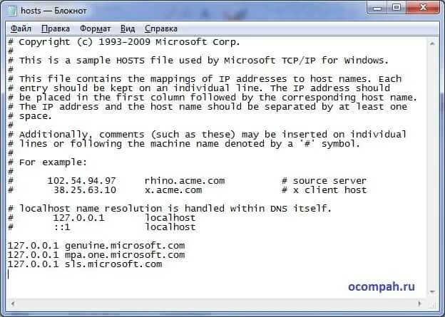 Hosts купить. Hosts в блокноте текст.