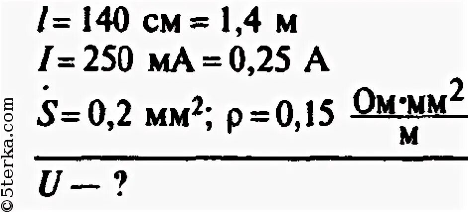0.5 м 0.2 м. Определите напряжение на концах стального проводника. Определение напряжения на концах стального проводника. Определите напряжение на концах стального проводника длиной. Определите напряжение на концах проводника длиной 140 см.