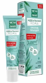 Против прыщей отзывы