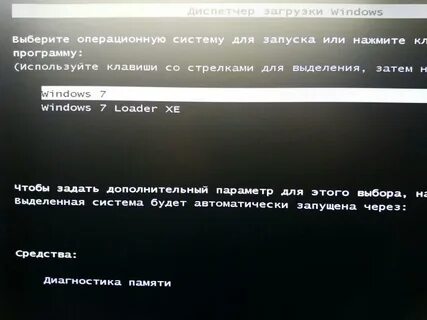 Активация винды через строку