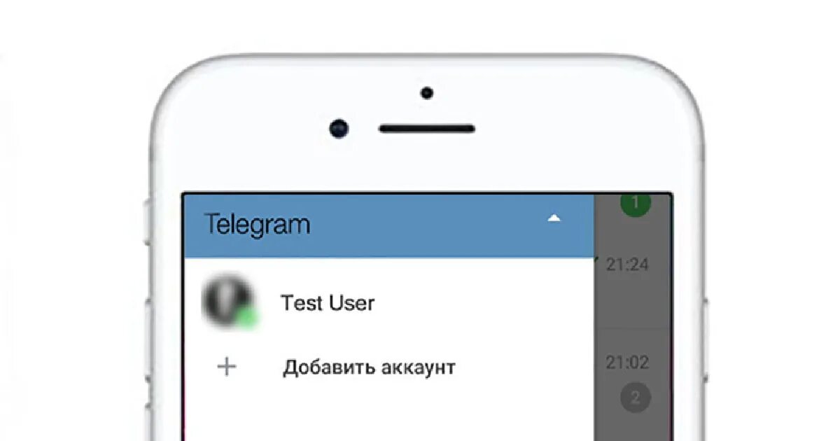 Как создать два телеграмма на один номер. Как создать два телеграмма на один номер