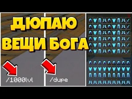 Все вещи бога