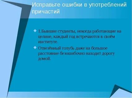 Подойди расскажи