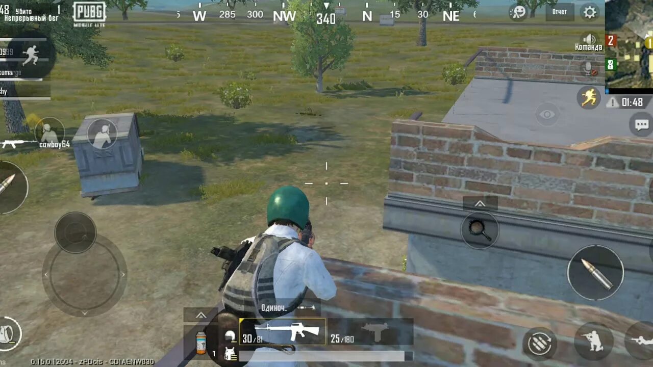 ПАБГ мобайл в катке. Катка ПУБГ мобайл. PUBG mobile катка. ПАБГ катки. Пабг мобайл катка