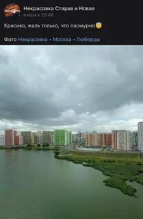 Погода в некрасовке москва