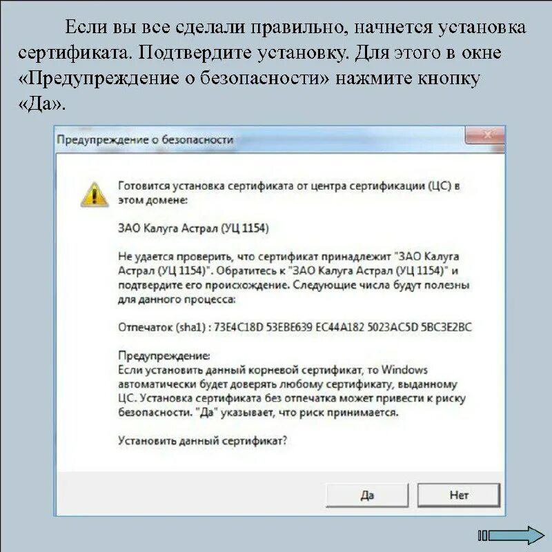 сертификат ключа подписи. центр электронных подписей корневые сертификаты. серийный номер лицензии криптопро. где находится хранилище сертификатов. центр электронных подписей корневые сертификаты.