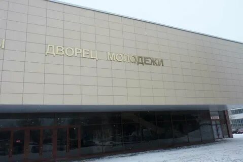 Дворец молодежи автобусы