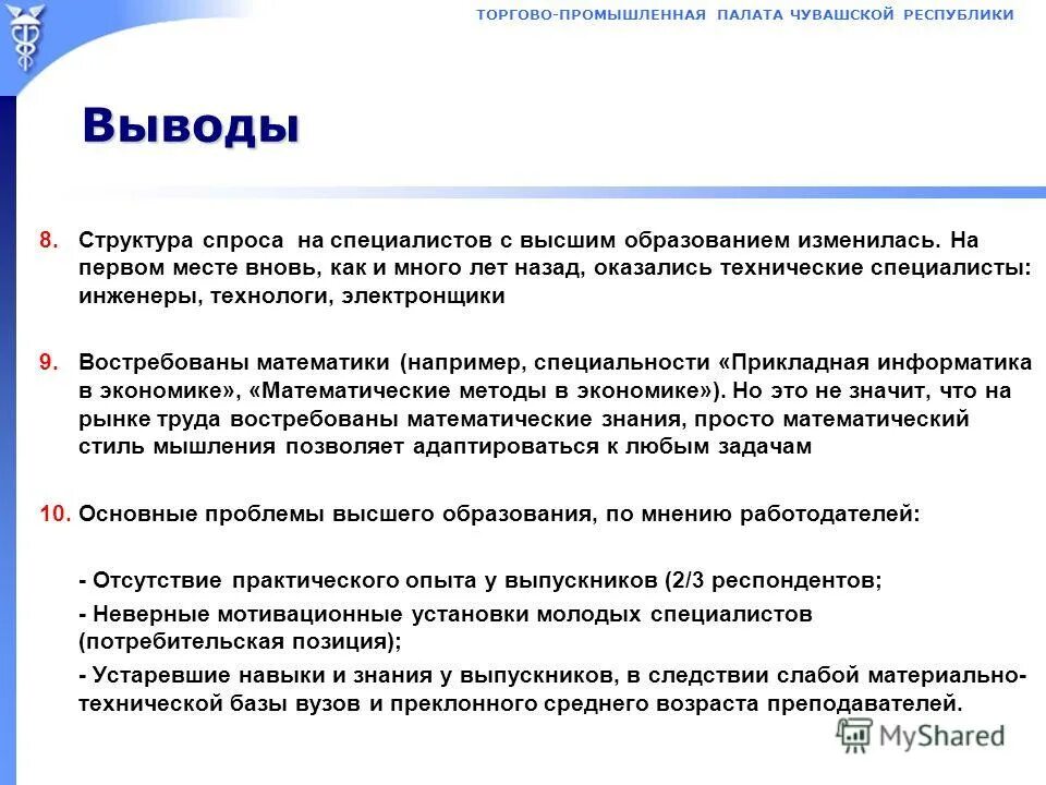 лифтовое оборудование. визуальное обследование зданий. оказаться технический. монтаж промышленного оборудования. контролер производства.