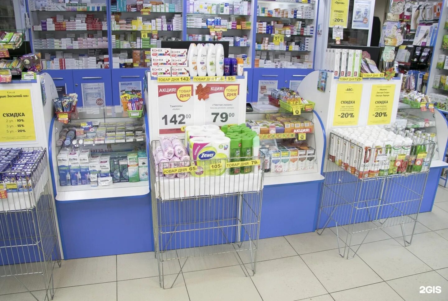 аптеки усолье сибирское каталог