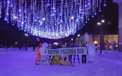 Прямое включение новый год