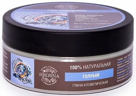 Косметическая глина