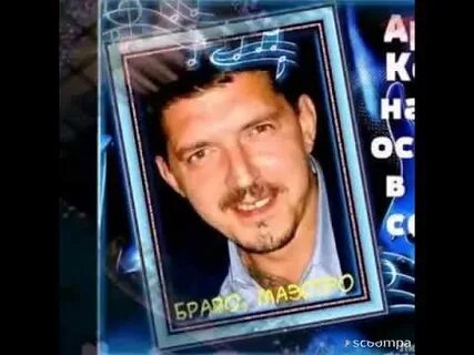 Я обязательно вернусь mp3