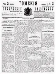 08 ноября 1898 года