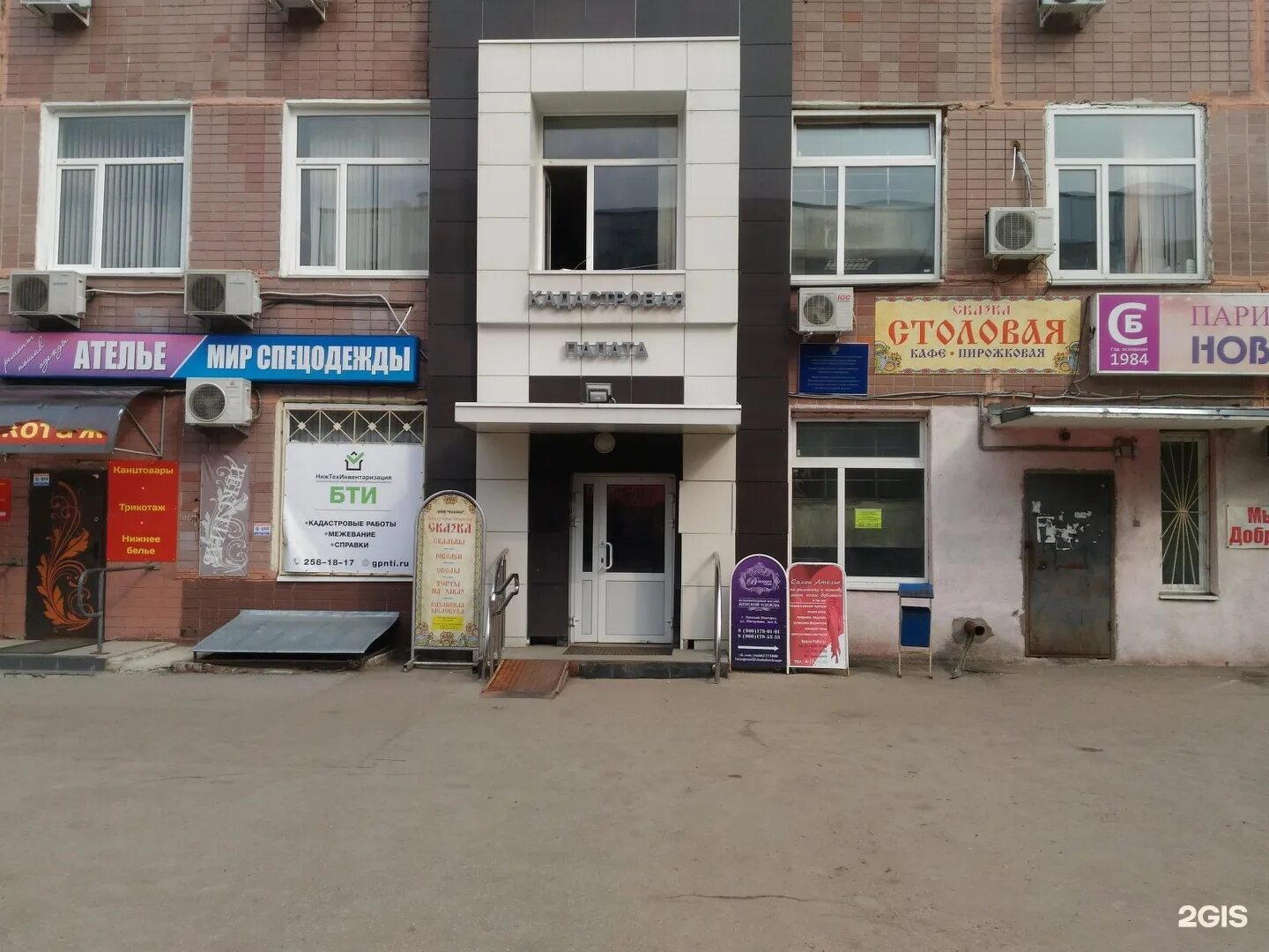 Васюнина 2 нижний новгород