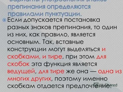 По общему правилу считается