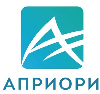 Априори кант