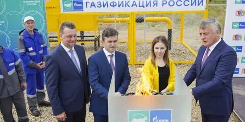 Газовая кинешма