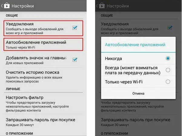 Сильно греется андроид что делать. Как убрать перегрев телефона. перегрев устройства андроид. почему сильно нагревается телефон. что делать если телефон сильно греется.