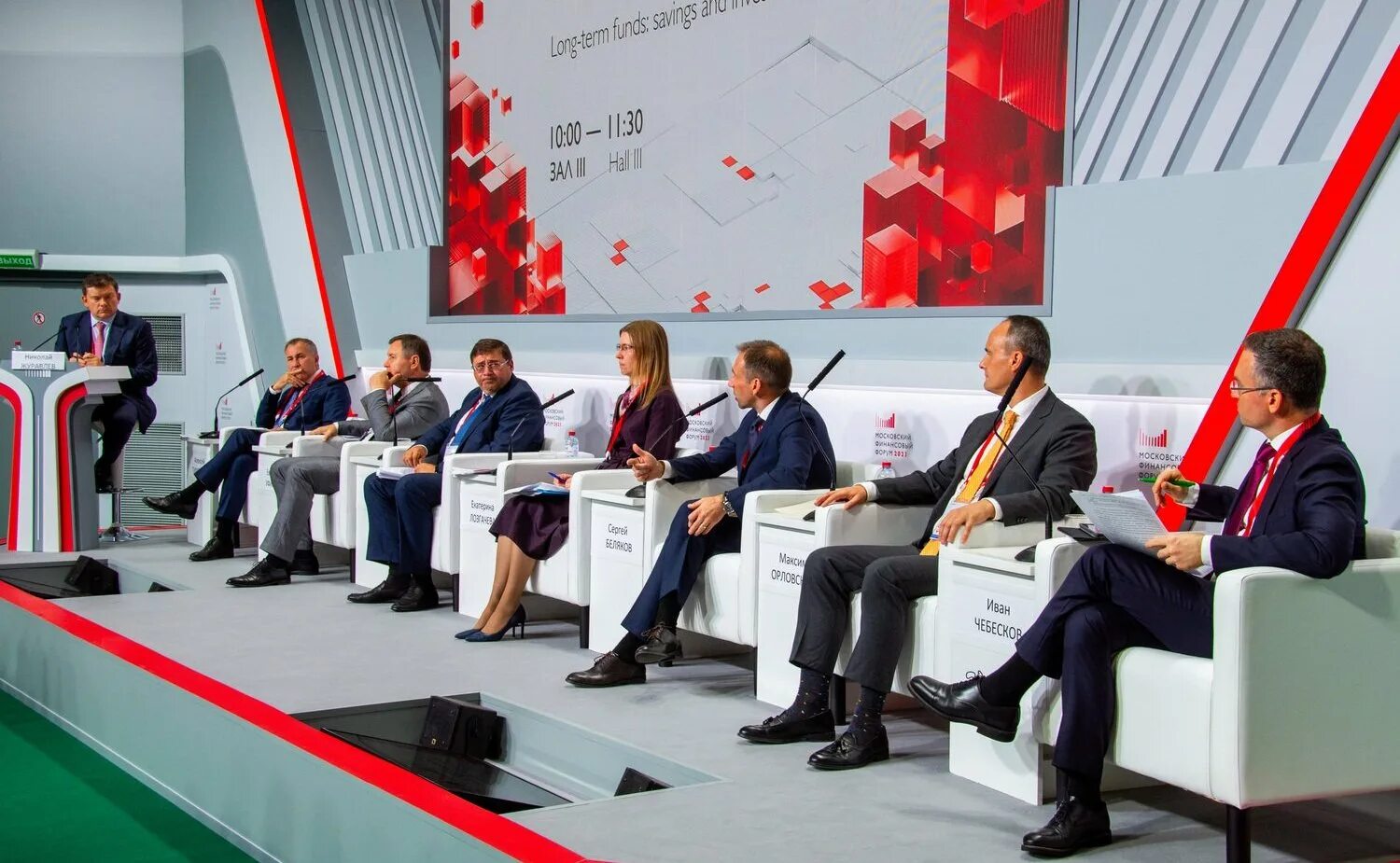 Московский финансовый форум селуанов. Пмэф 2023 логотип. Московский финансовый форум 2024. Госзаказ тв. Пмэф 2024 даты проведения в спб.