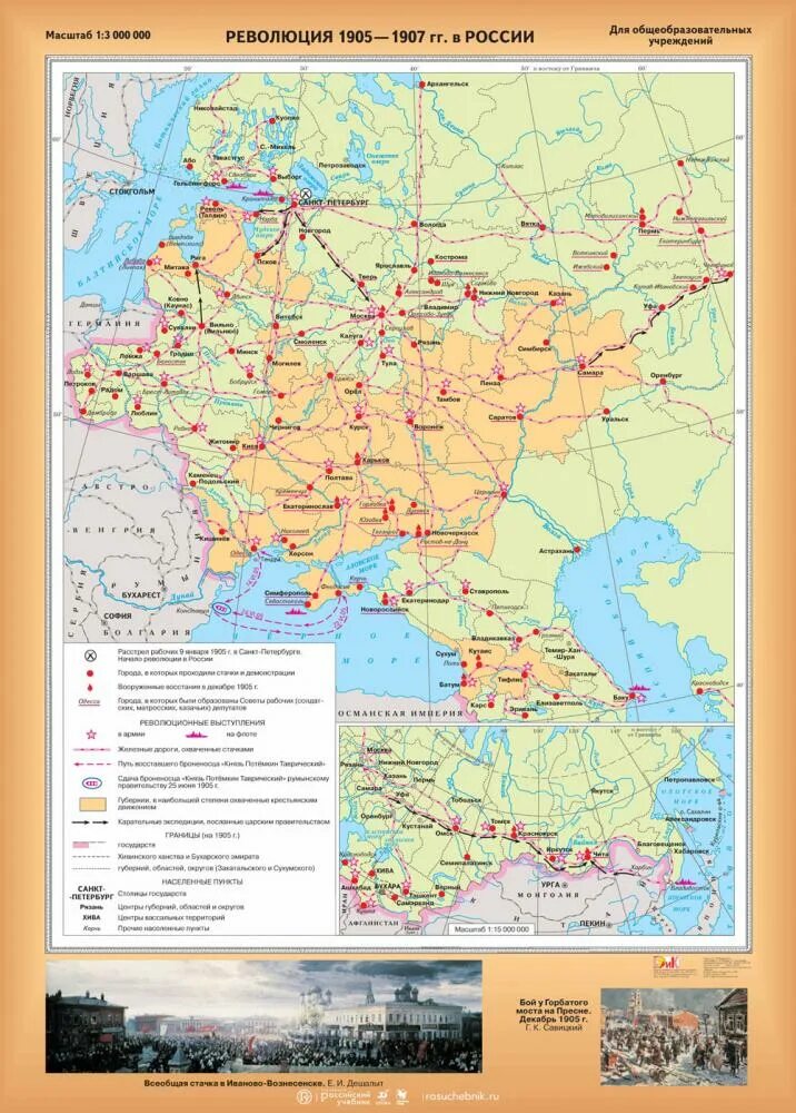 Карта 1905 россия