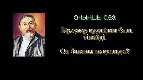 Балапанды ренжітті